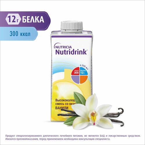   Nutridrink (Nutricia)   ,   , 200 , 236 ,    -     -,    