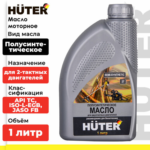       Huter 2T, 1    -     -,    