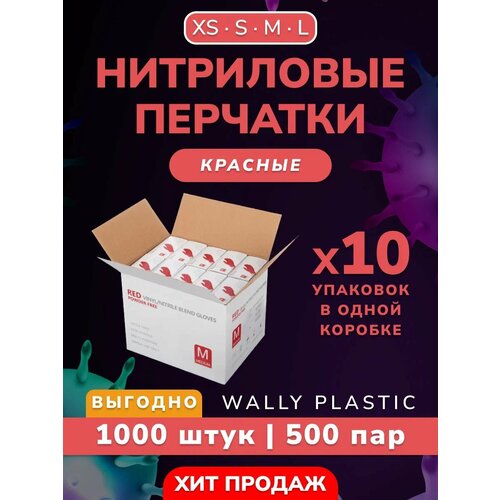   /  - Wally plastic, 1000 . (500 ), , ,   - : ;  L   -     -,    