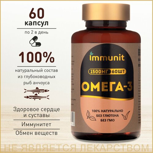    3 Immunit 60    -    -     -,    