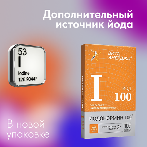    100         -     -,    