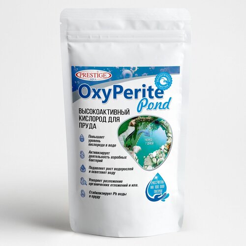       OxyPerite Pond 2,5  ()   -     -,    