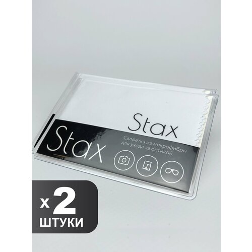        Stax, , 1518, 2   -     -,    