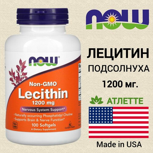     Now Sunflower Lecithin 1200 . 100    -     -,    