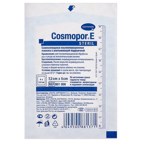   Hartmann Cosmopor    , 7.25 , 1 .   -     -,    