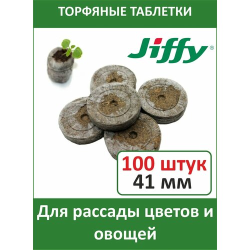        JIFFY-7 (-7) PLA D-41 , 100 .   -     -,    