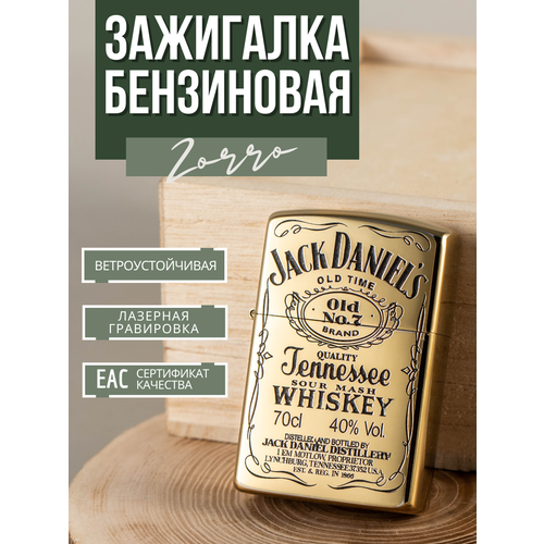      Magic Dreams   Jack Daniels   -     -,    