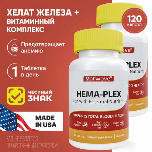    -  Hema-Plex Matwave 60   700  2    -     -,    