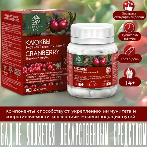        (Cranberry Standardized+ Extract)   0,4 N30   -     -,    