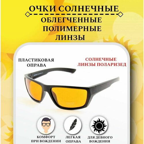   , BABILON POLARIZED,   ,   , ,  