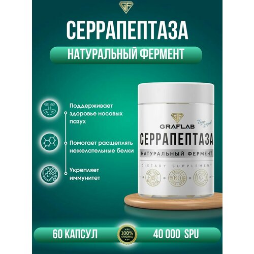    40000 SPU (Serrapeptase) 60    -     -,    