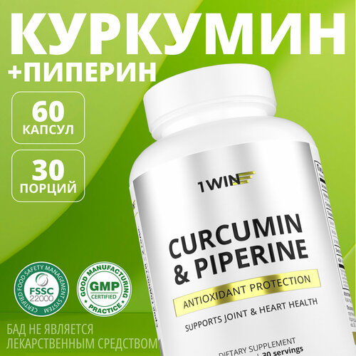      1WIN () 150  curcumin,       , 60    -     -,    