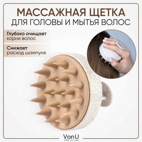   Von-U       , Shampoo Brush   -     -,    