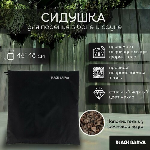   -     4848 Black Banya   -     -,    