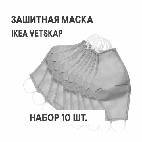      IKEA VETSKAP  - 10 .   -     -,    