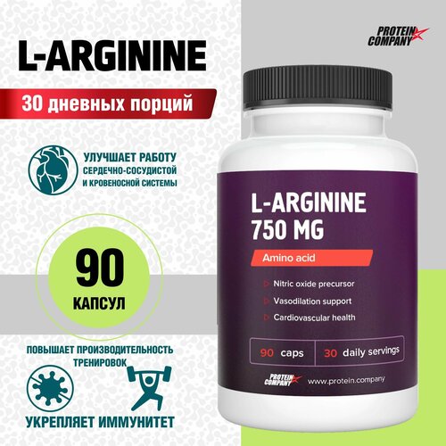   .  , ,    , 30 . L-Arginine. 90    -     -,    