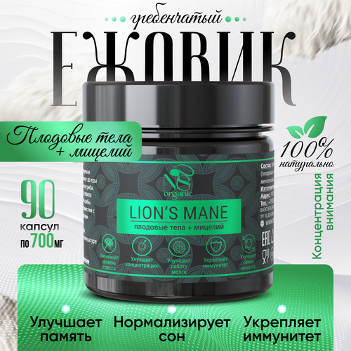    ,  lions mane + ,  90 .   -     -,    