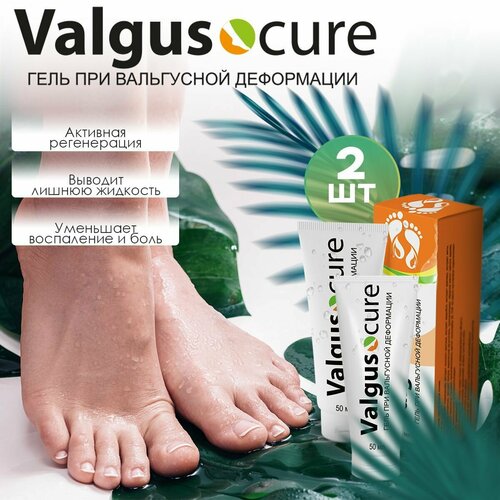    Valgus cure        -     -,    