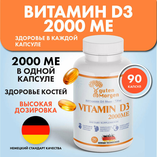    3 2000  90 , Vitamin D3 2000 IU,        -     -,    