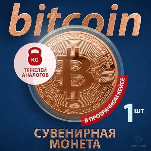      Bitcoin BTC  ()       (d 4,  15)   -     -,    