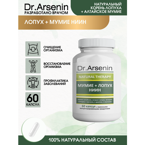    +   60  Dr.Arsenin   -     -,    