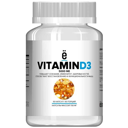    | Vitamin D3, 0.7 , 5000 , 90 .   -     -,    