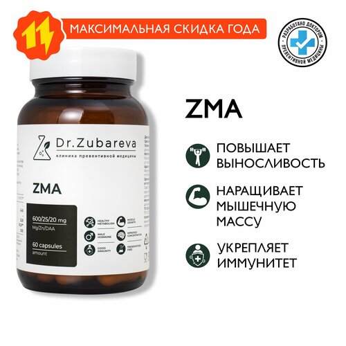   ZMA Dr. Zubareva |   (25 )+ (600 ) +  B6   -     -,    