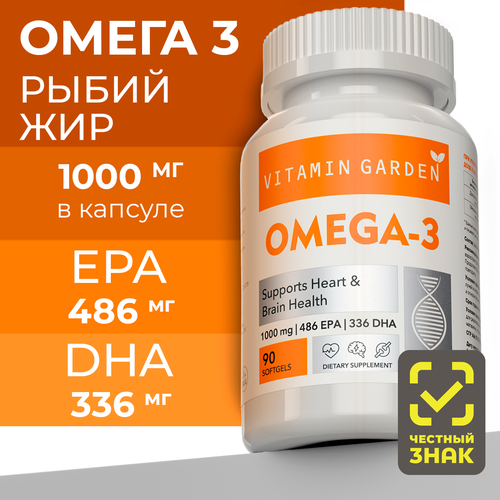    3,  , Omega 3 1000 ,    , , 90    -     -,    