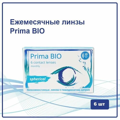     OKVision PRIMA BIO, 6 ., R 8,6, D -5, , 1 .   -     -,    