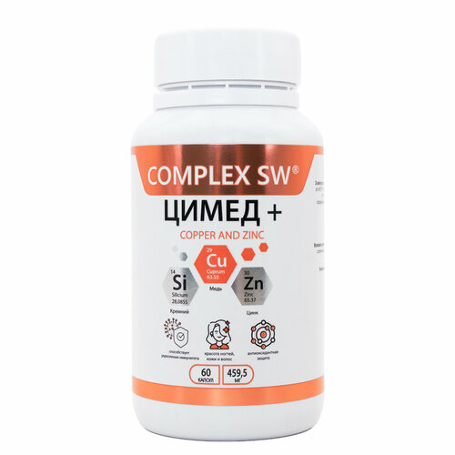       +  Complex SW  + 60  459, 5    -     -,    