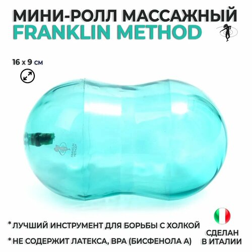   -    FRANKLIN METHOD Mini Roll, 169    -     -,    