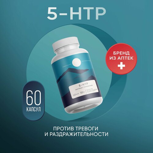   5-HTP ELEMENTICA ORGANIC, 100 , 60    -     -,    