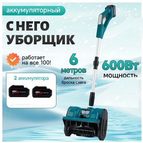     600w - 2 , 6      -     -,    