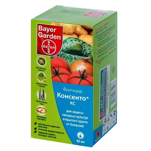   Bayer Garden , 60 , 60    -     -,    