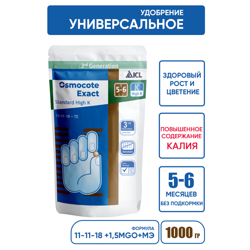   Osmocote Exact High K 11-11-18 5-6 , 1000   -     -,    