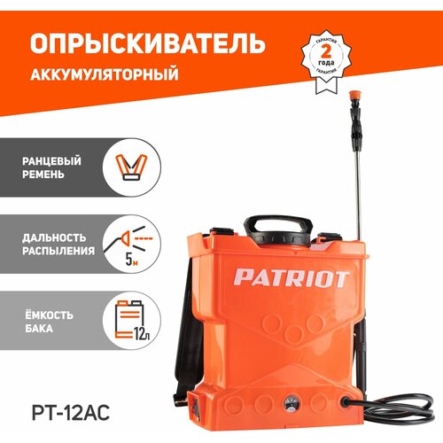     PATRIOT PT-12AC, 12    -     -,    