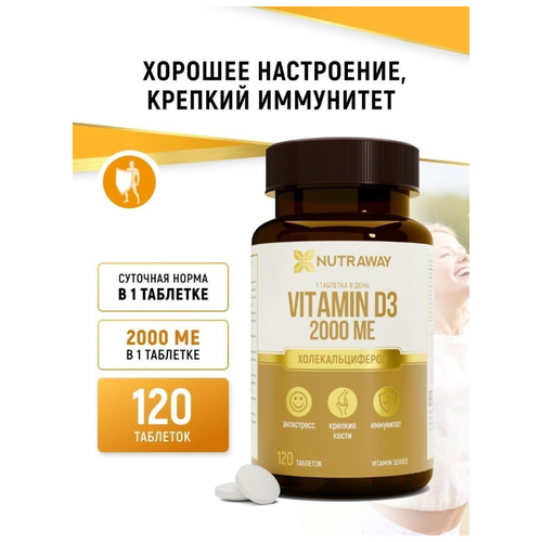    3 5000  120  NUTRAWAY   -     -,    