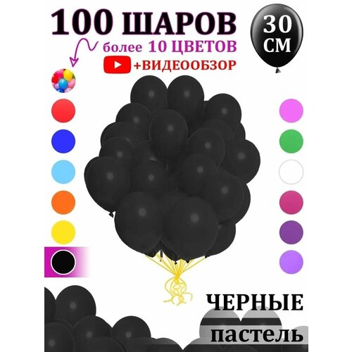      100       -     -,    