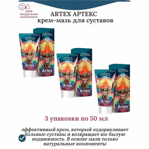    (Artex) -   , 3   50    -     -,    