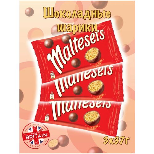      Maltesers   -     -,    