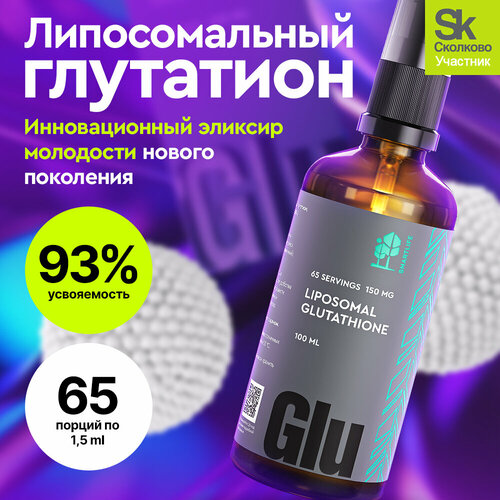     100 Liposomal Glutathione /        , .   ,      -     -,    