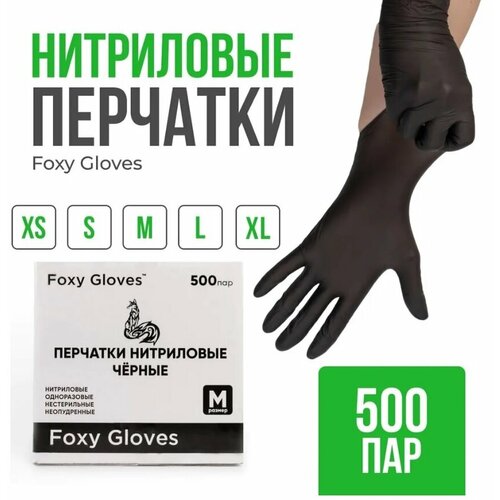     FOXY-GLOVES , , , , - S, , 500 .   -     -,    