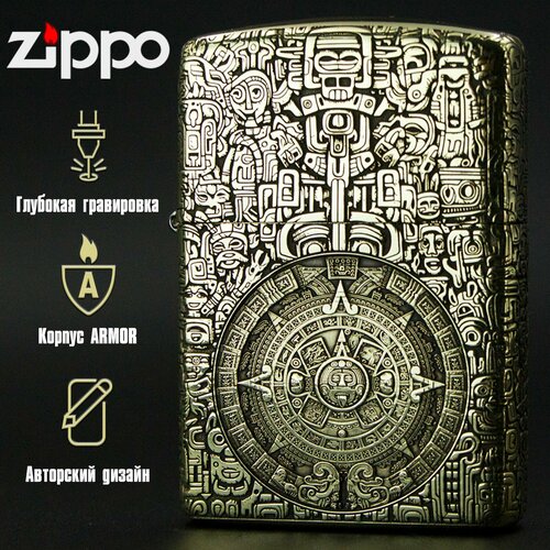     Zippo Armor       -     -,    