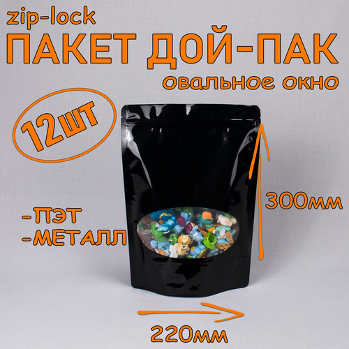    - 220300 , 12 , ,  ,  ,   zip-lock   -     -,    