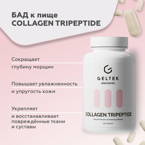         COLLAGEN TRIPEPTIDE,    C, 120   0,59    -     -,    