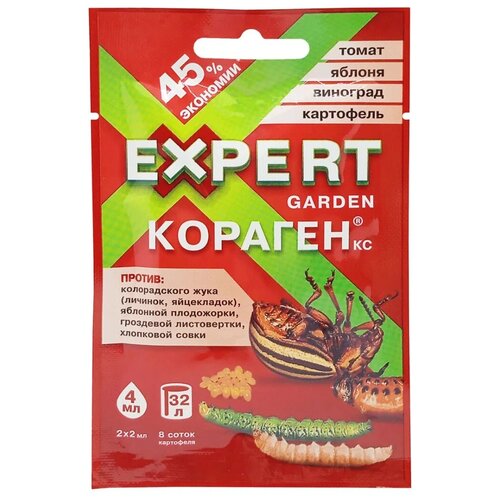   Expert Garden      , , , , 4 , 10    -     -,    