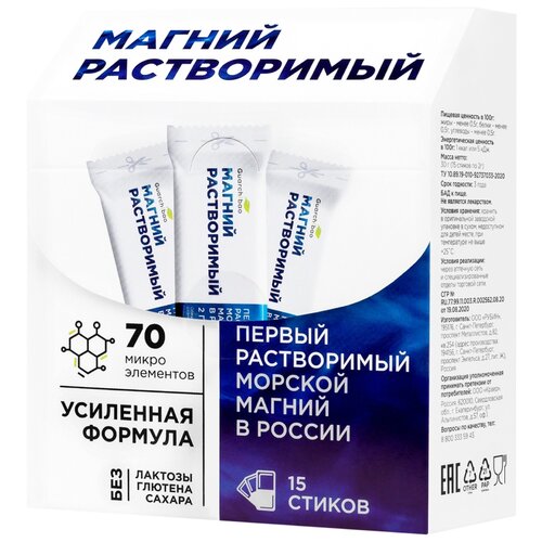   Guarchibao Mg Soluble ., 54 , 15 .   -     -,    