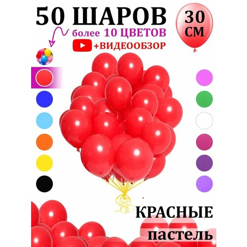      50      -     -,    