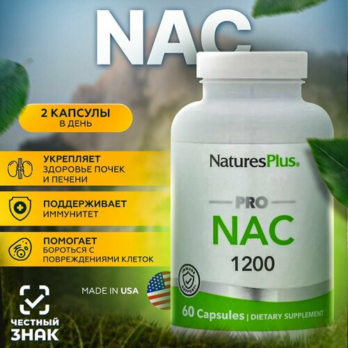   Pro NAC (N--L-) 1200  60  (NaturesPlus)   -     -,    