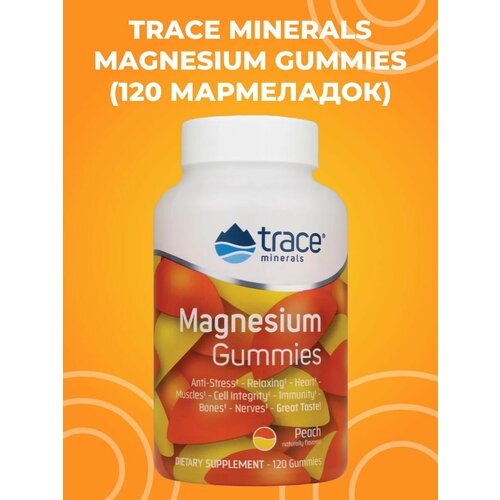   Magnesium Gummies (120 )    -     -,    